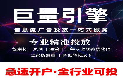 解析SEM代运营托管公司在市场竞争中的角色